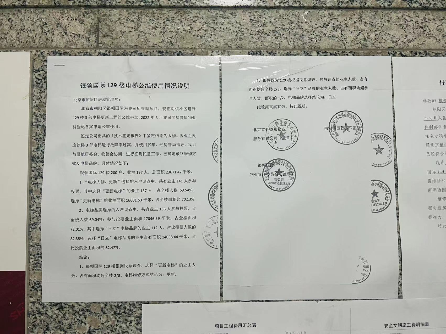 JDB夺宝电子官网2024电动牙刷行业洞察(图5)